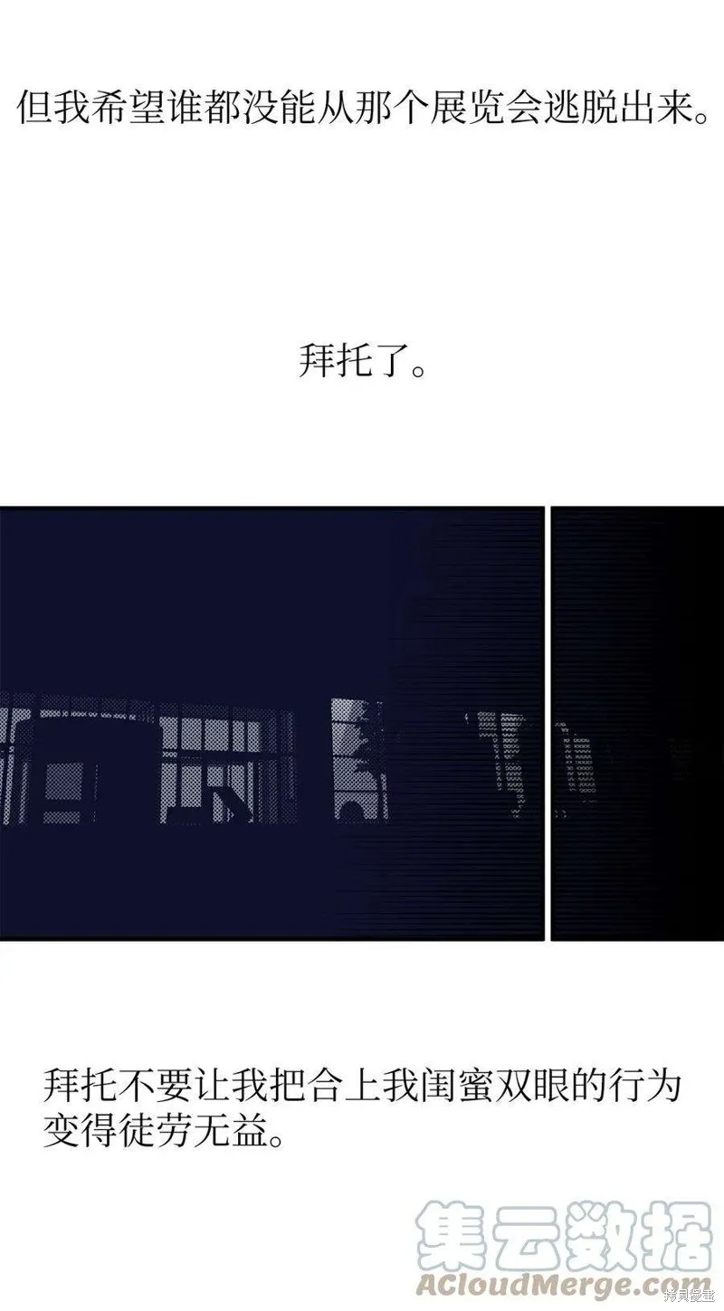 第61话 第55页