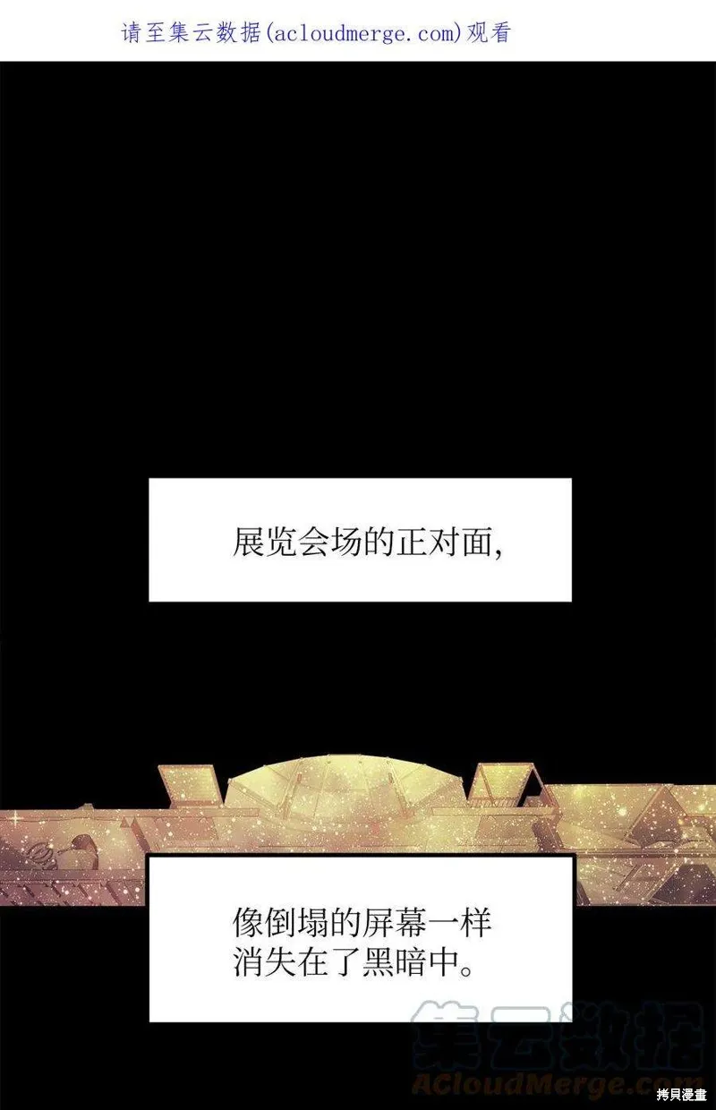 第60话 第1页