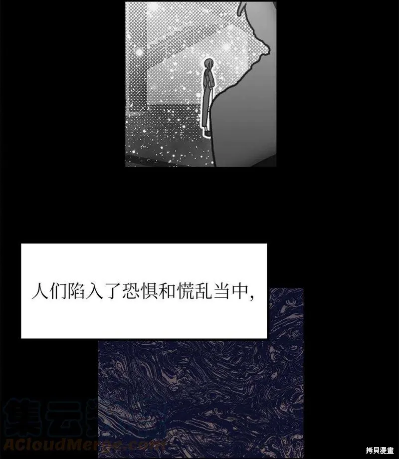 第60话 第3页