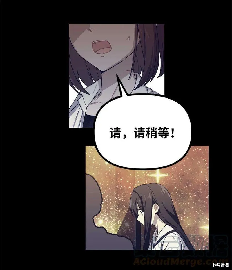 第60话 第5页