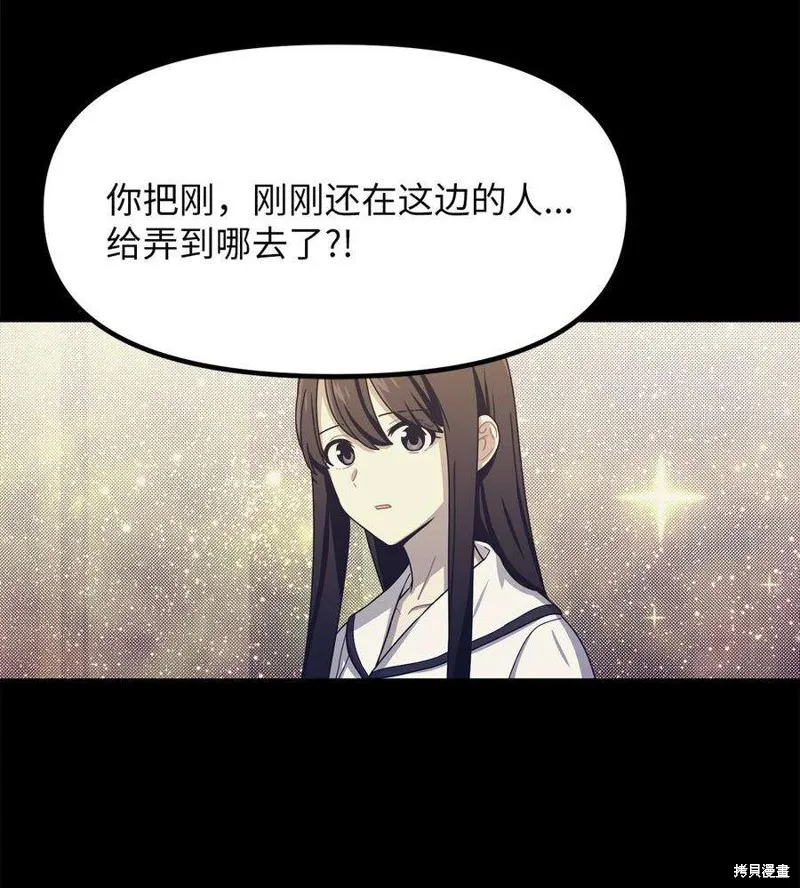 第60话 第6页