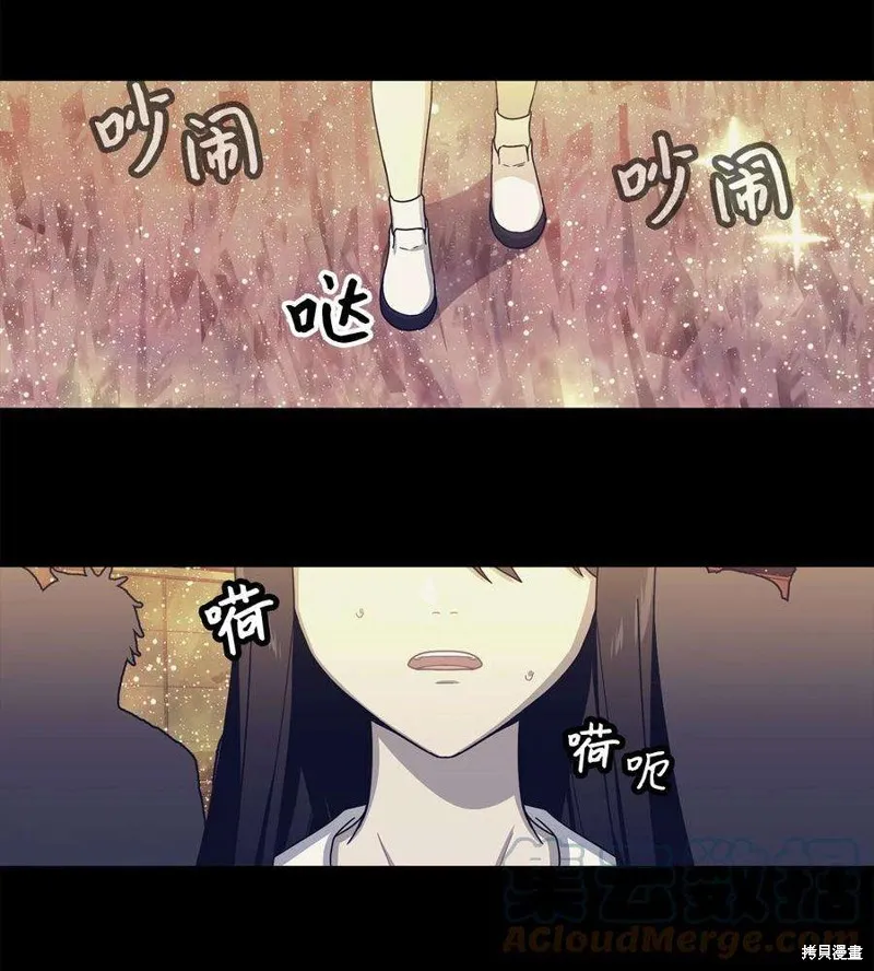 第60话 第11页