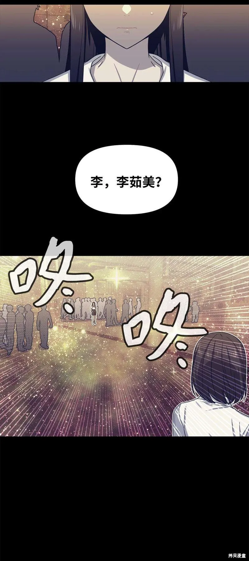 第60话 第12页