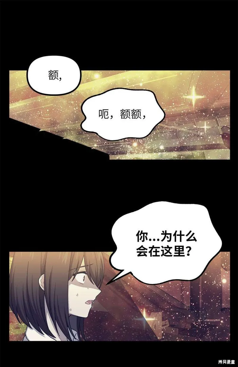 第60话 第14页