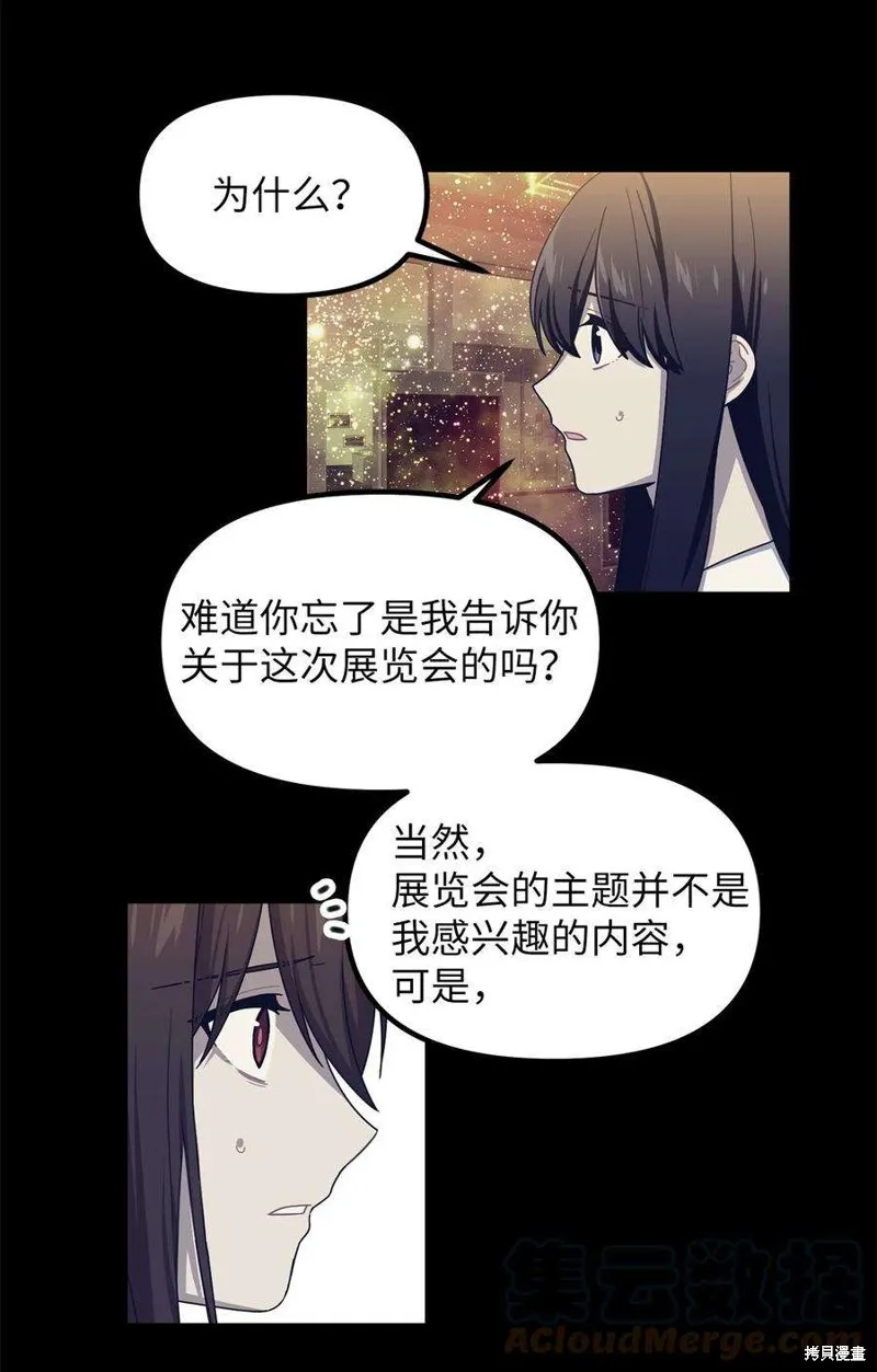 第60话 第15页