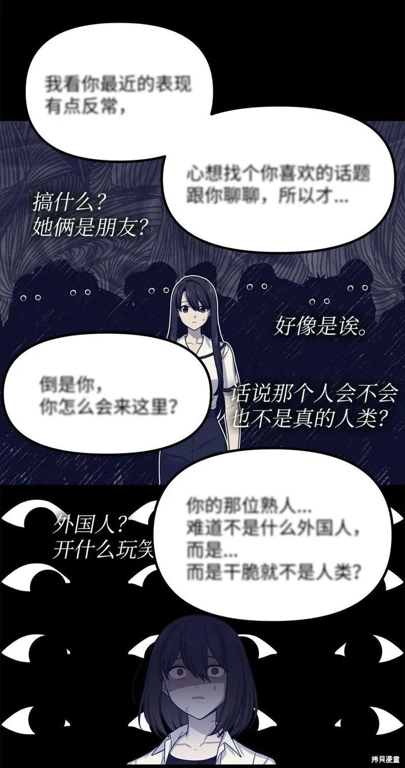 第60话 第16页