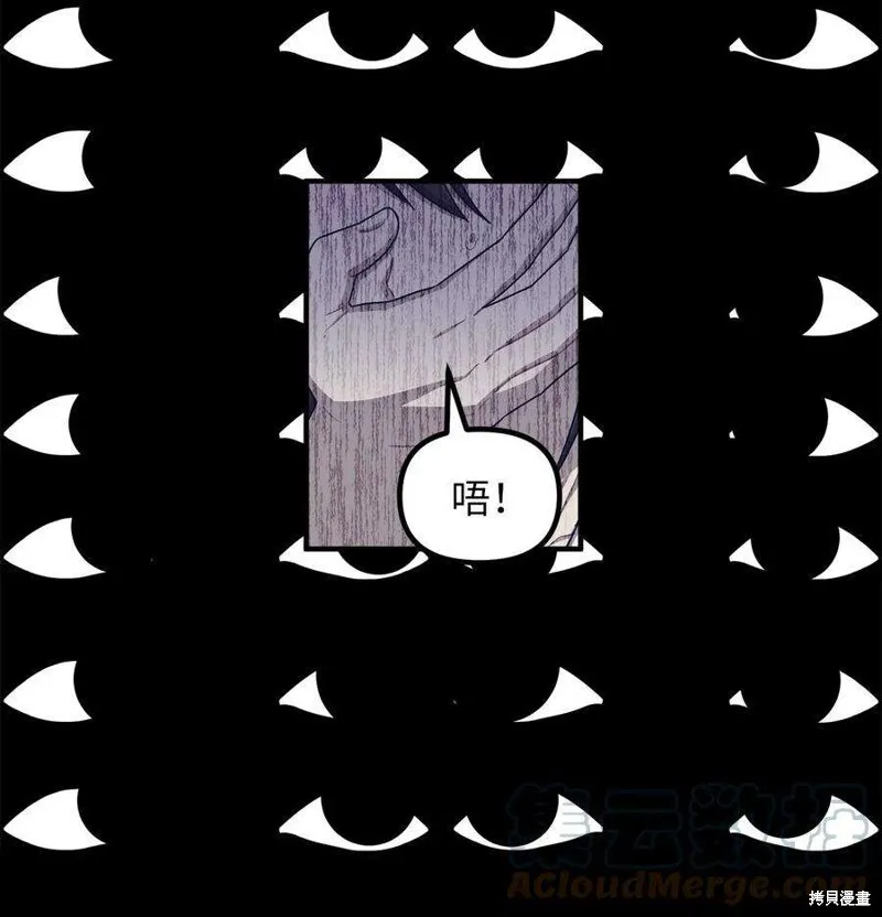 第60话 第17页