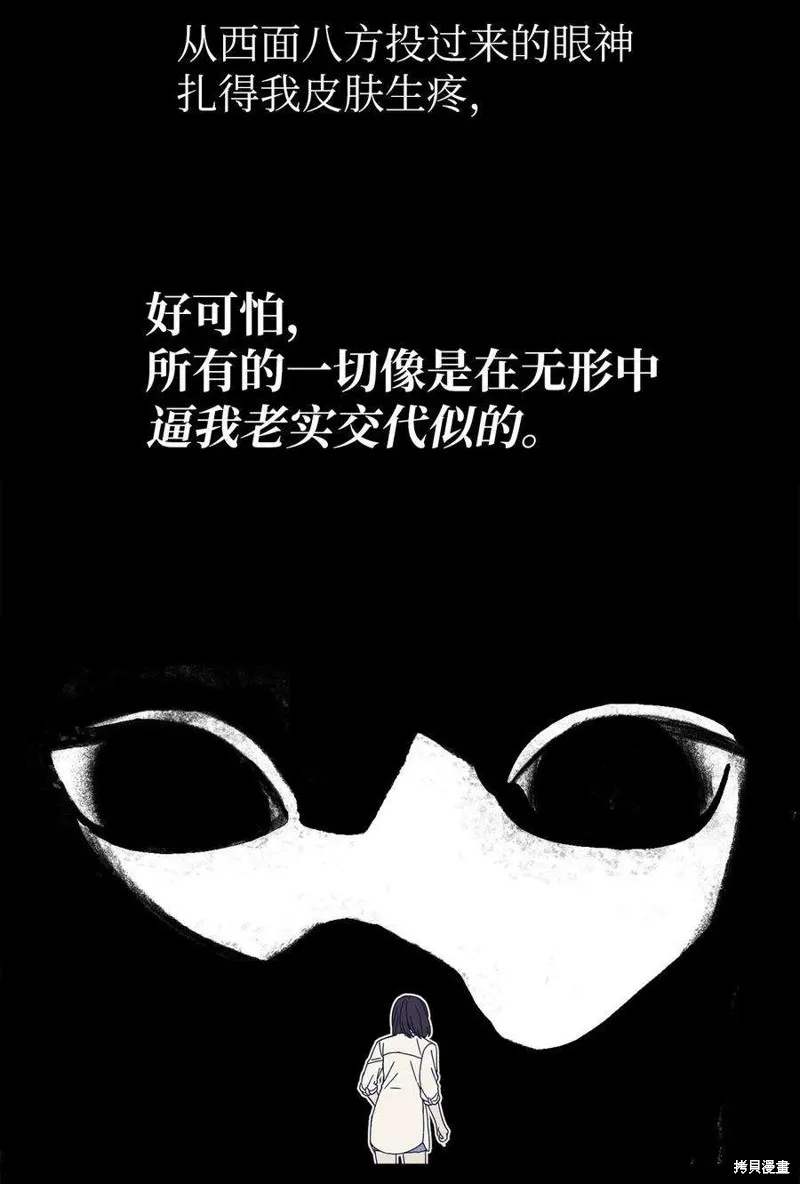 第60话 第18页