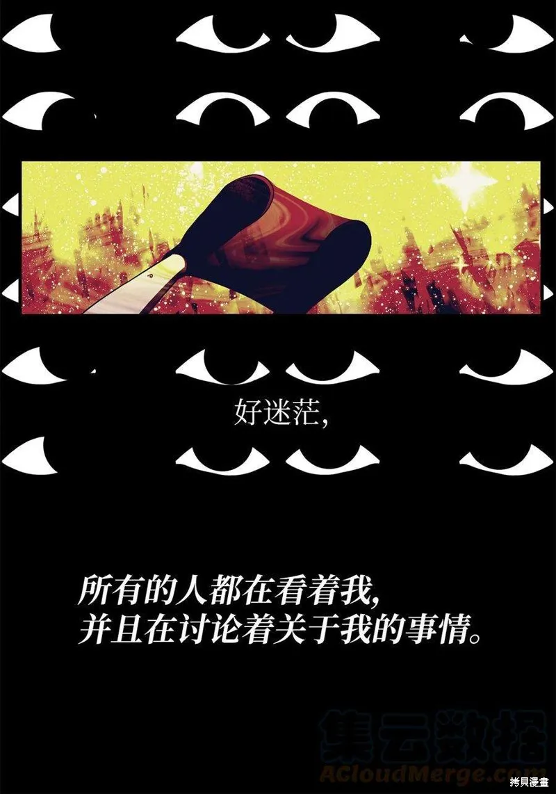 第60话 第19页