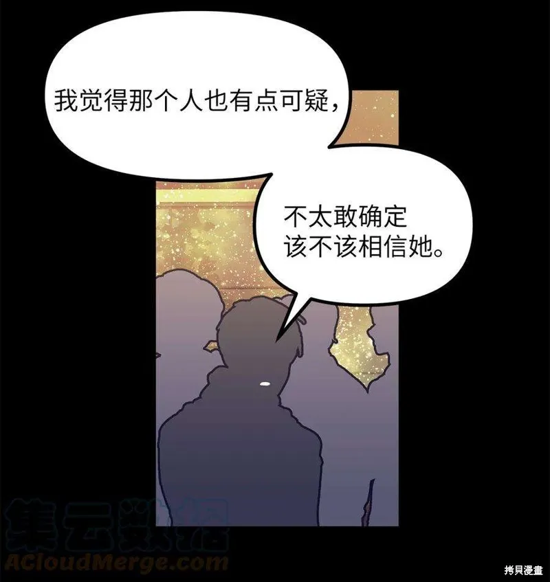 第60话 第21页