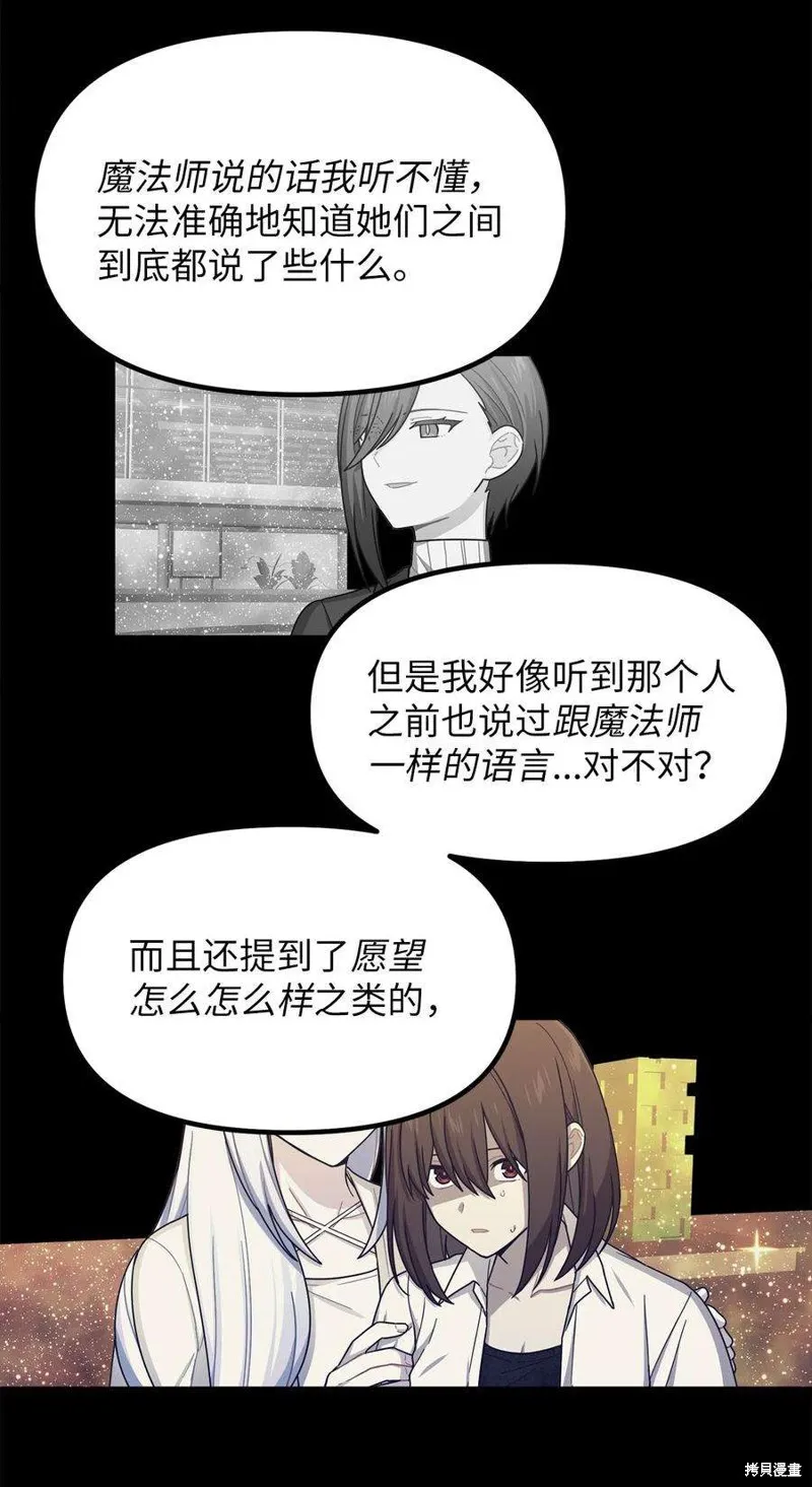 第60话 第22页