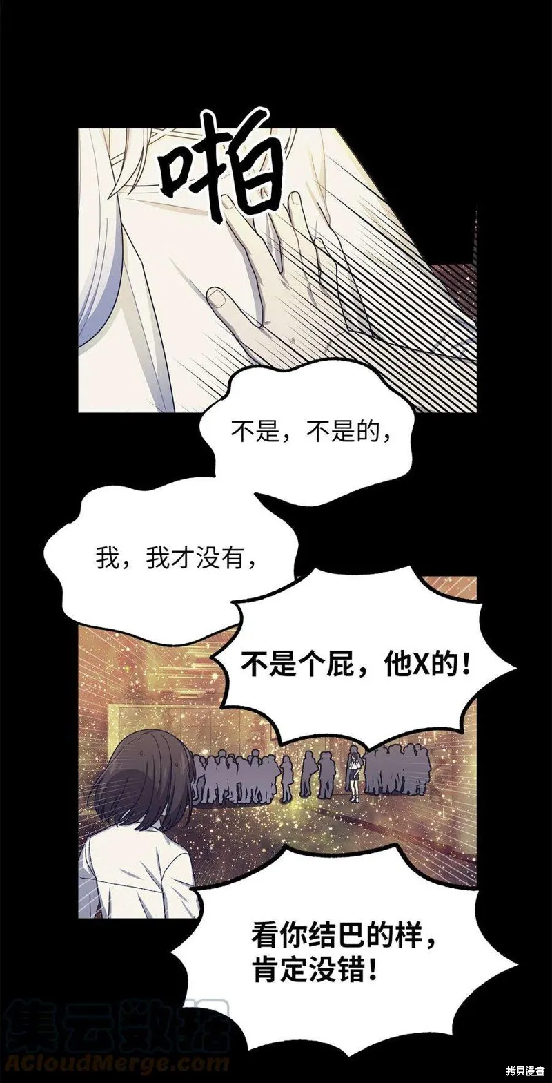 第60话 第25页