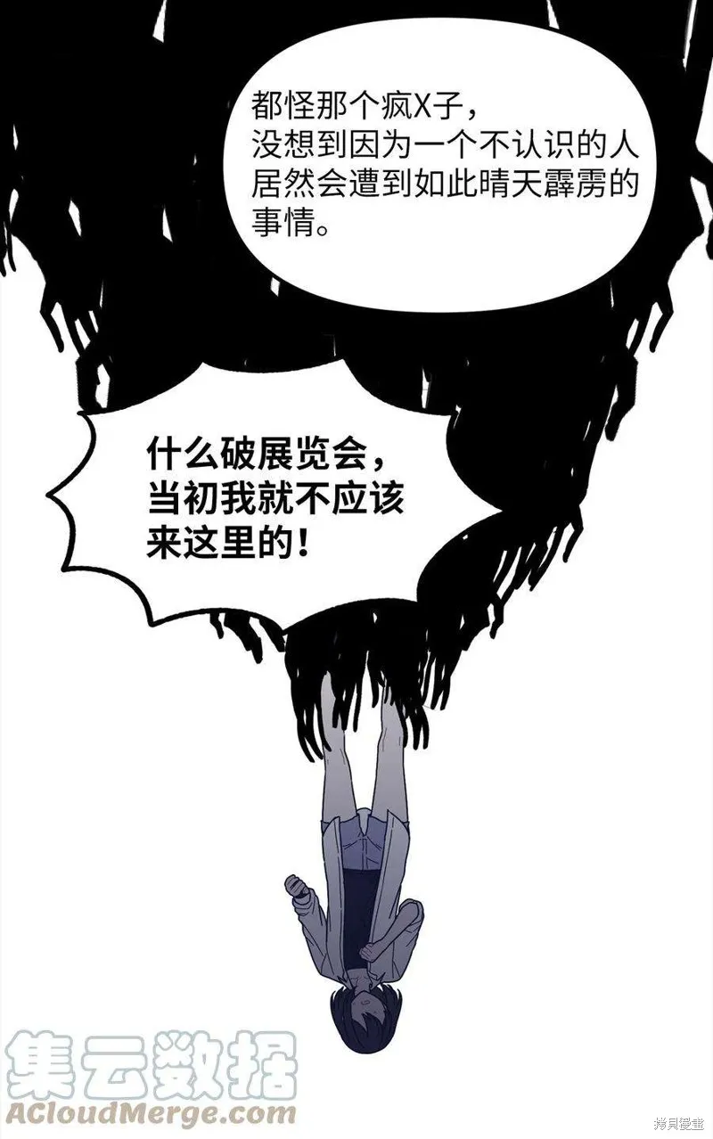 第60话 第27页