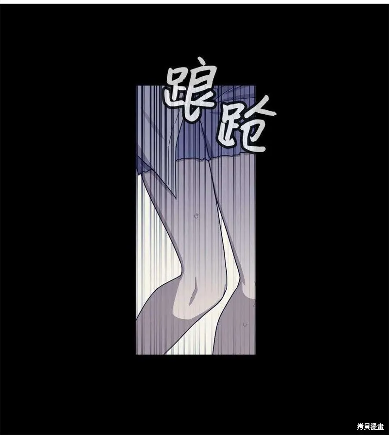 第60话 第28页
