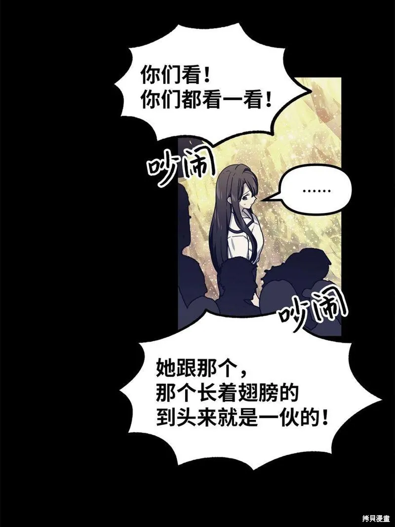 第60话 第30页