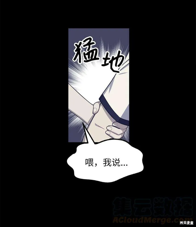 第60话 第31页