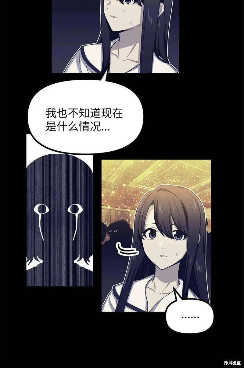 第60话 第34页