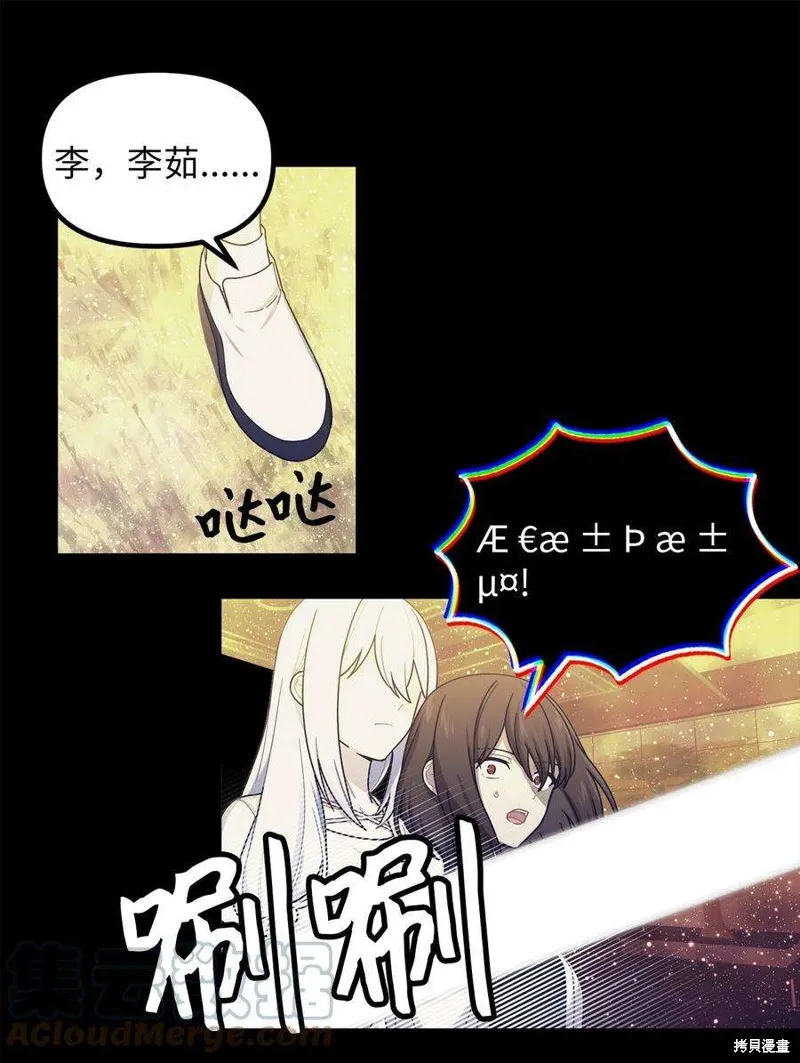 第60话 第35页