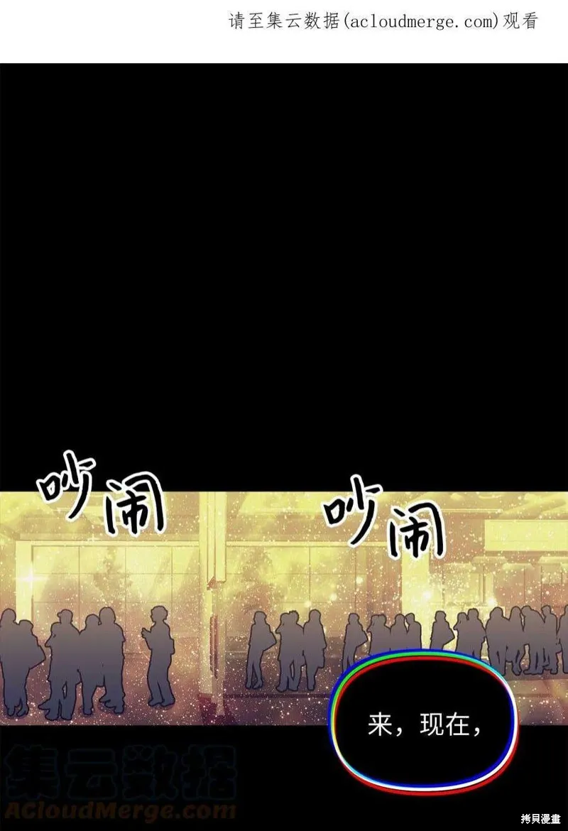 第59话 第1页