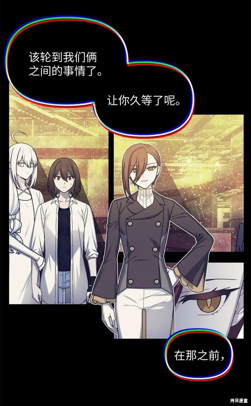 第59话 第2页