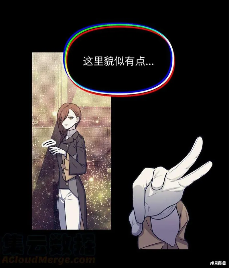 第59话 第3页