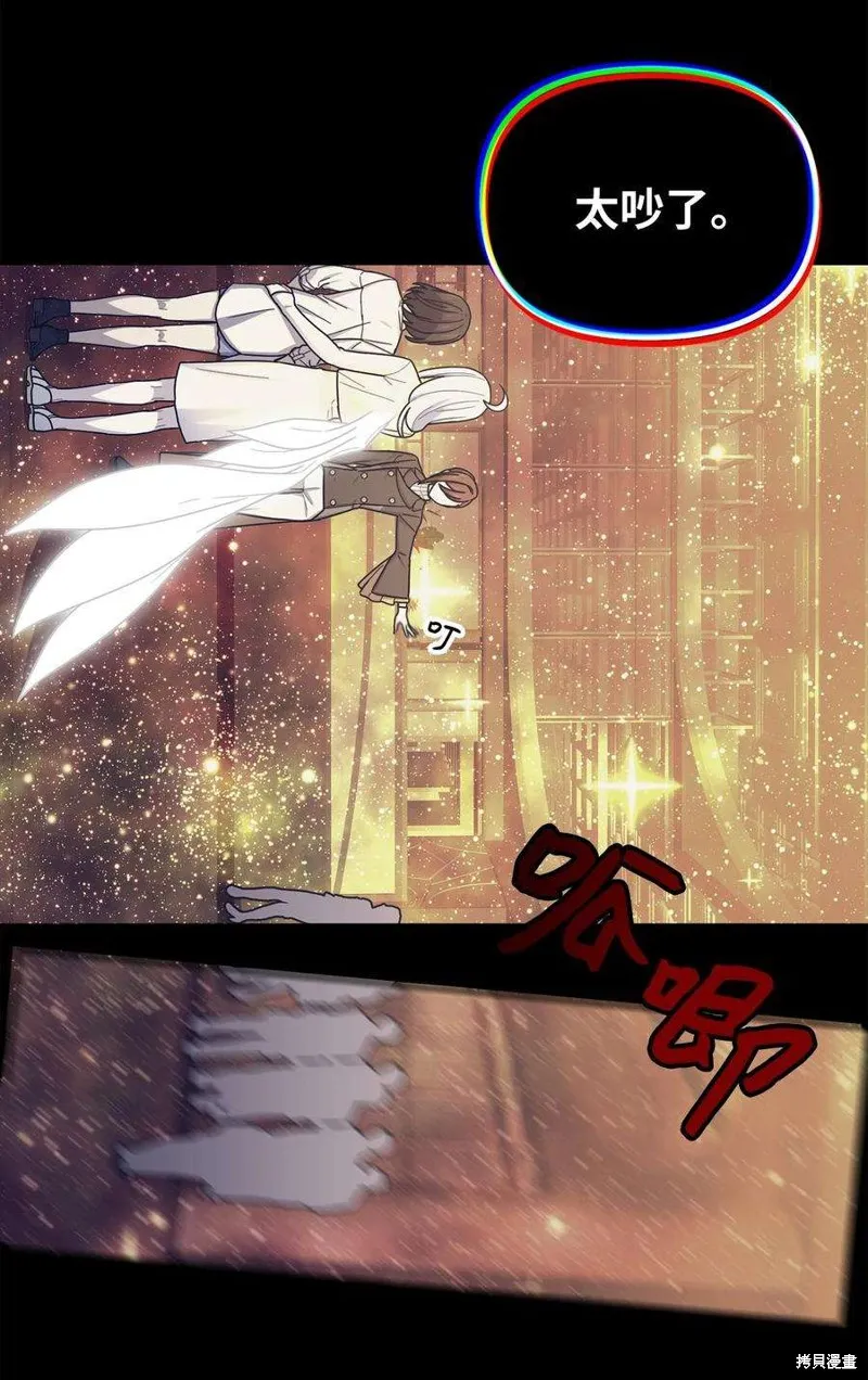 第59话 第4页