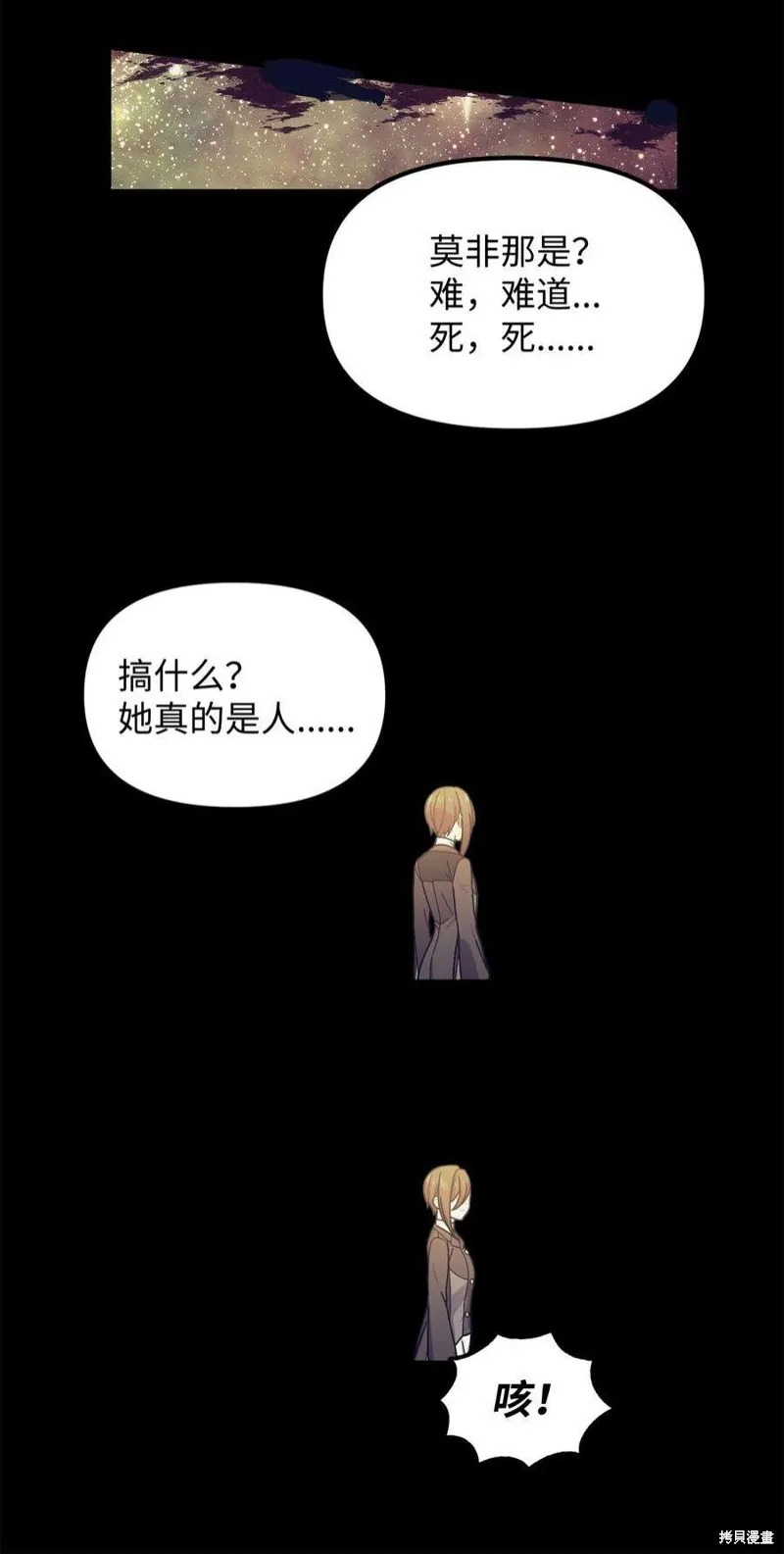 第59话 第10页