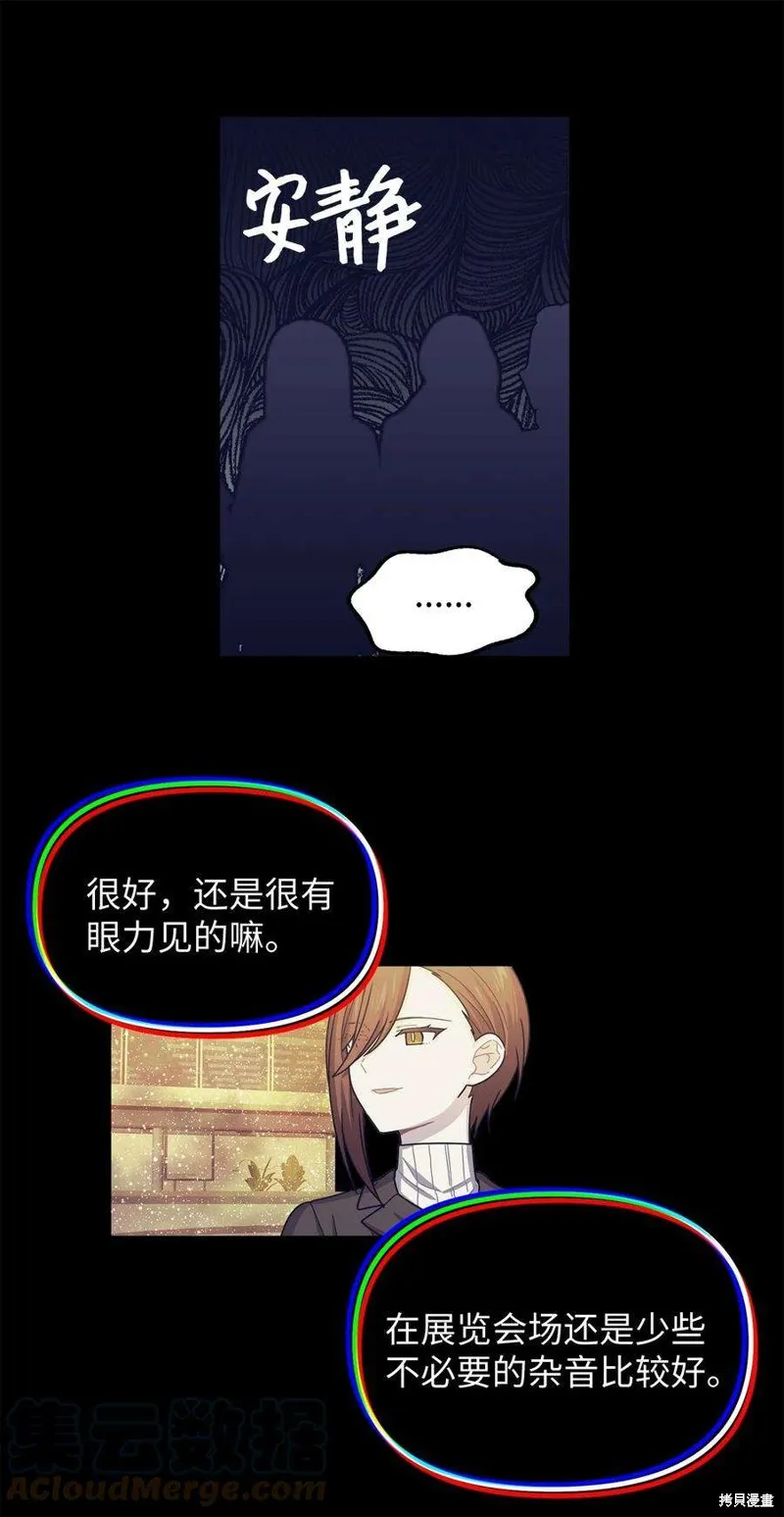 第59话 第11页