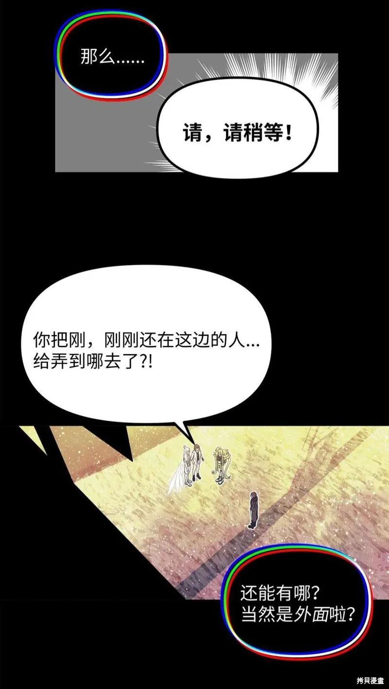 第59话 第12页
