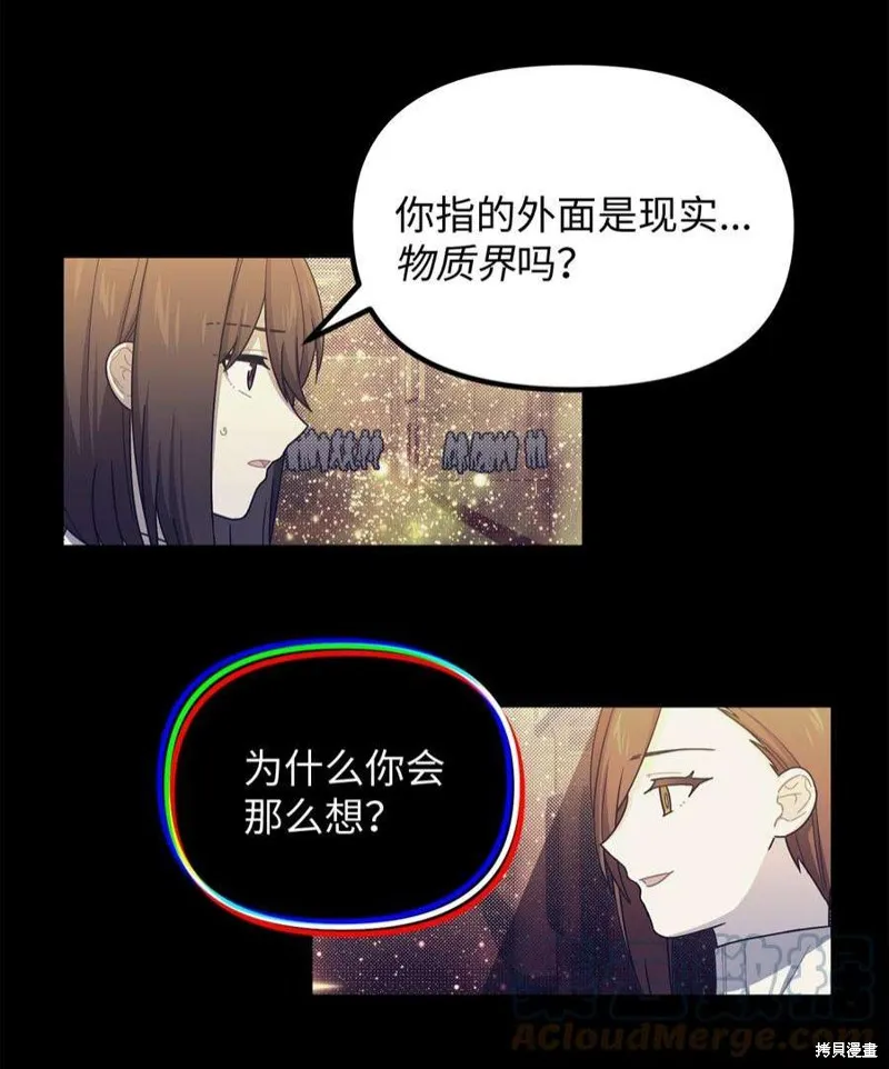 第59话 第13页
