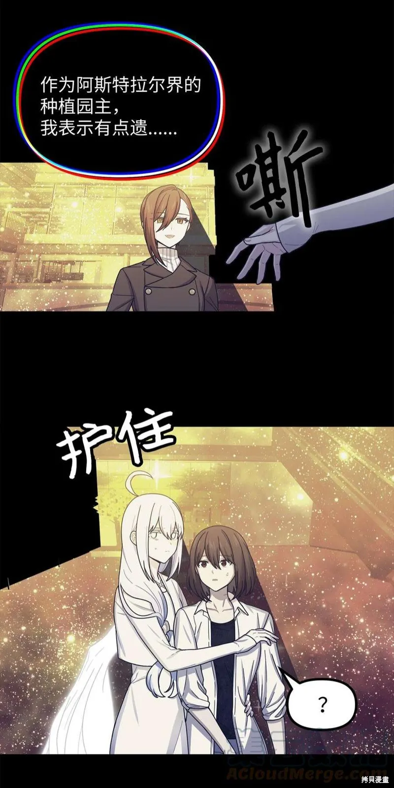 第59话 第15页