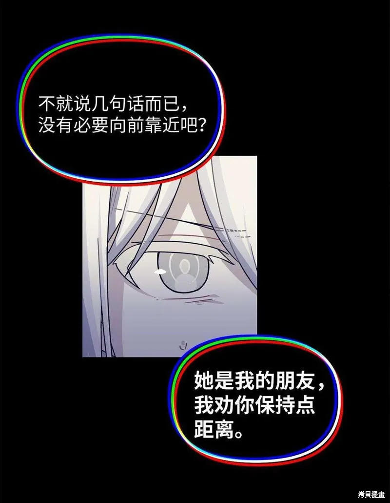 第59话 第16页