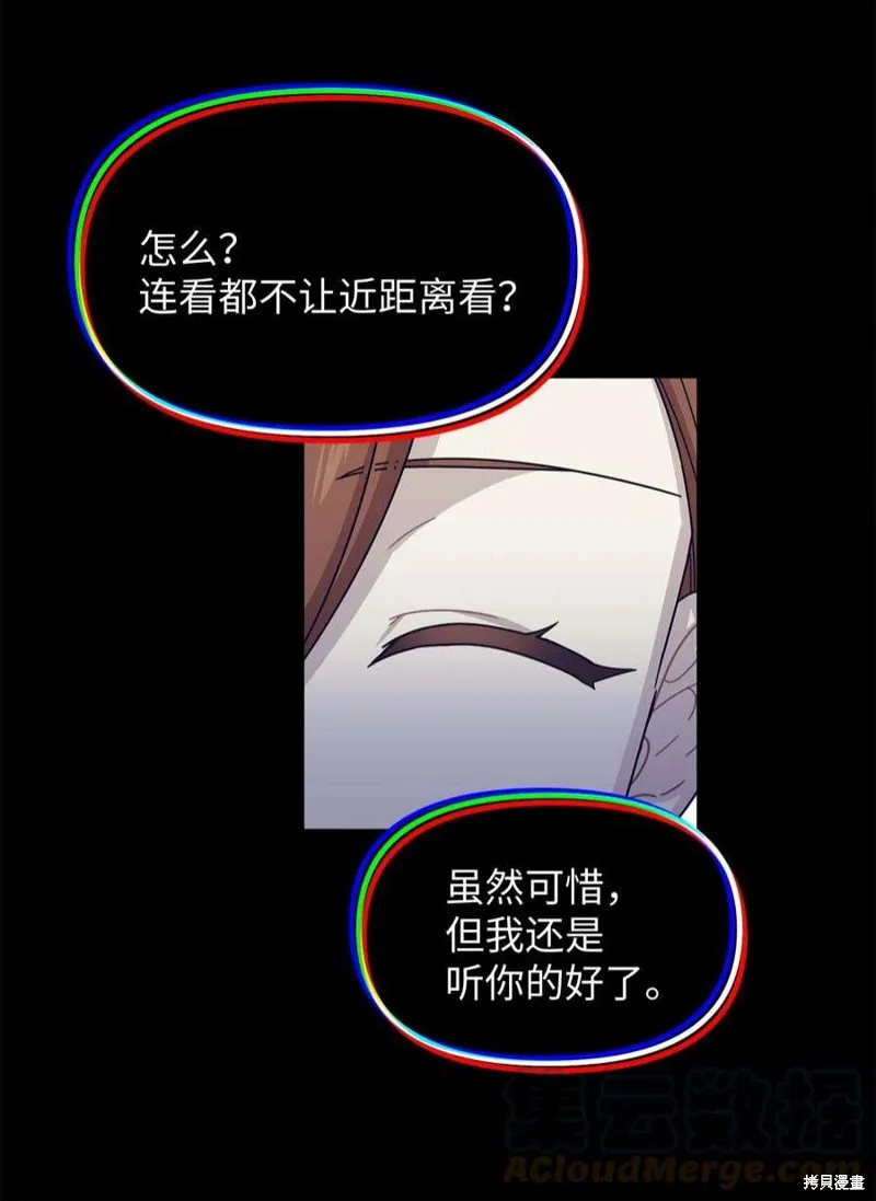 第59话 第17页