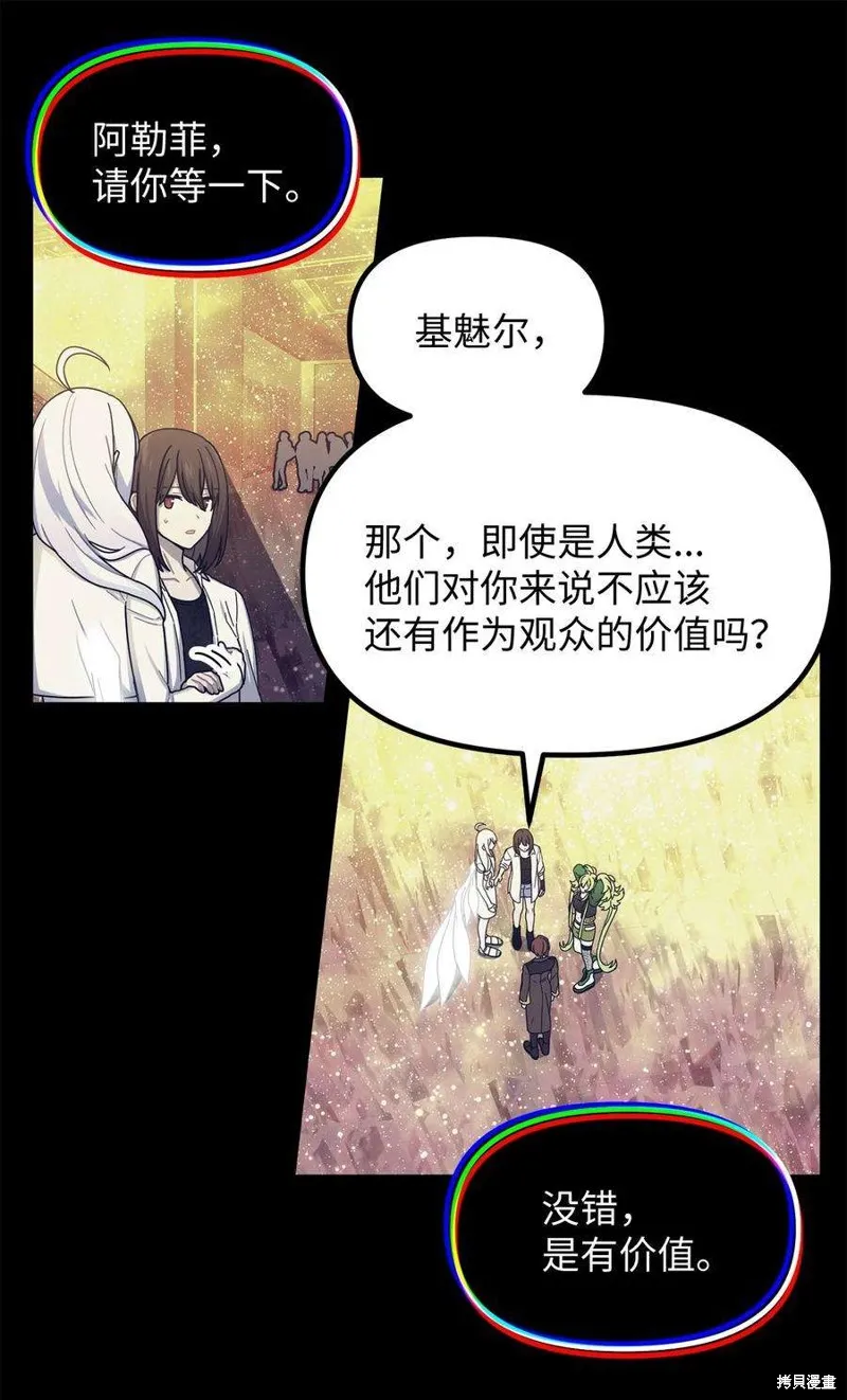 第59话 第18页
