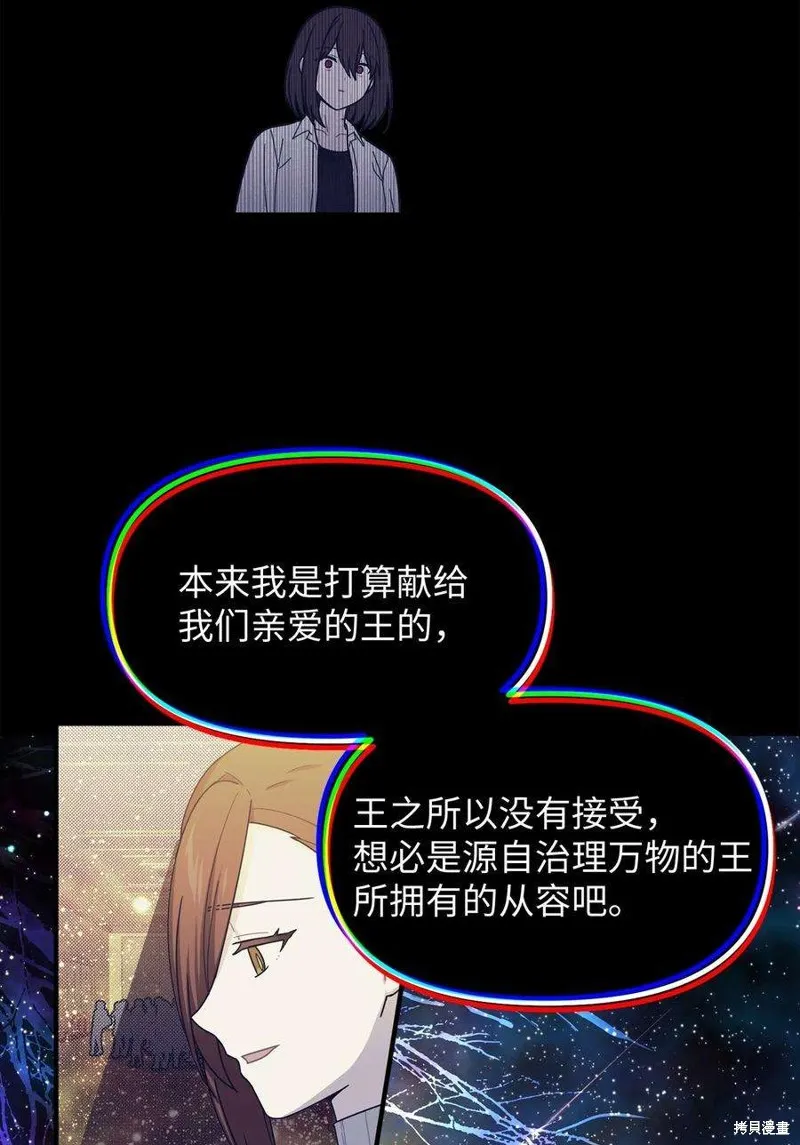 第59话 第20页
