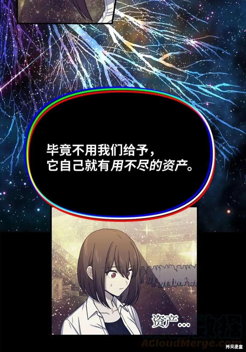 第59话 第21页