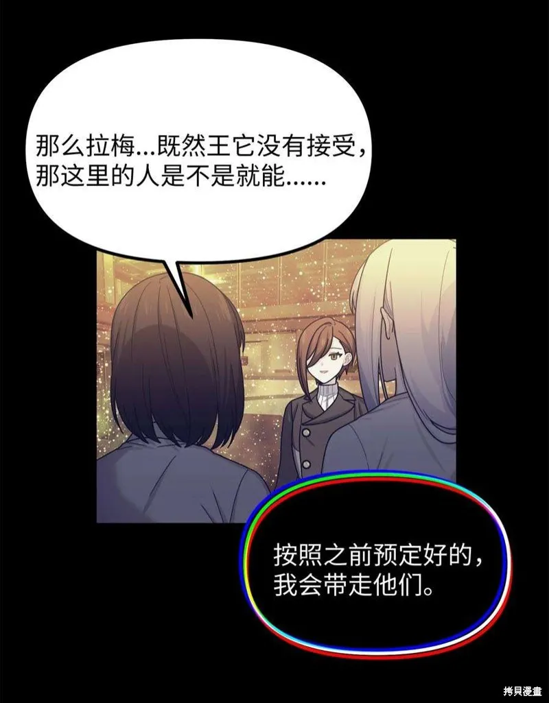 第59话 第22页