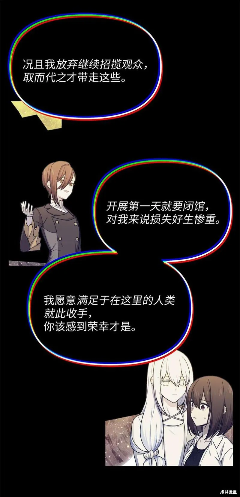 第59话 第24页