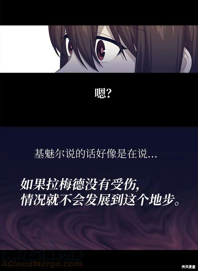 第59话 第25页