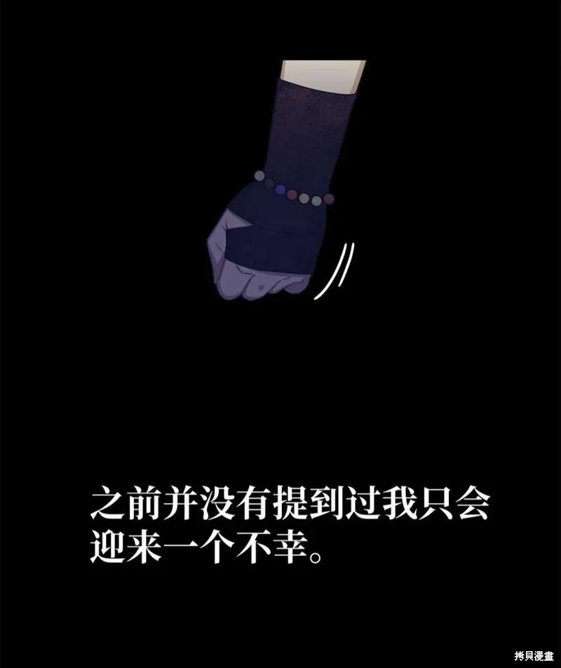 第59话 第26页