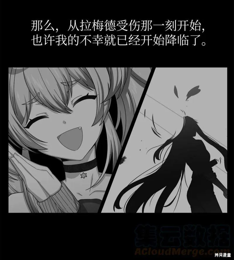 第59话 第27页