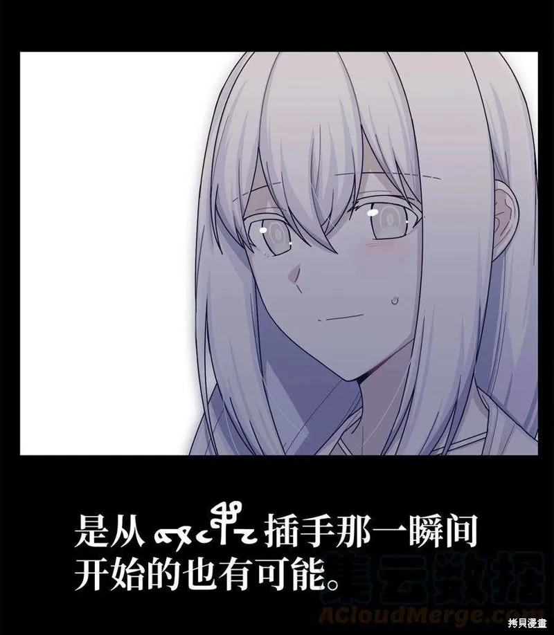 第59话 第29页