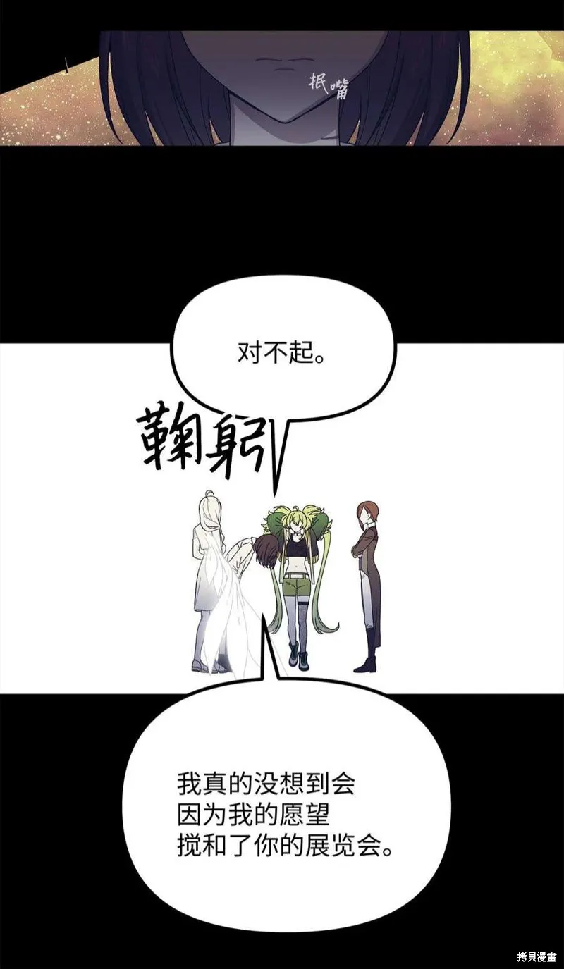 第59话 第30页