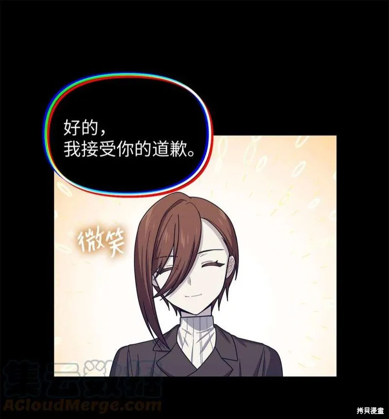 第59话 第31页