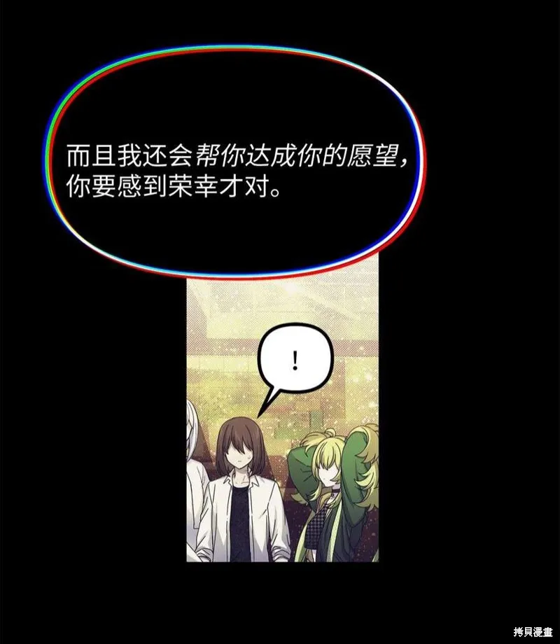 第59话 第32页