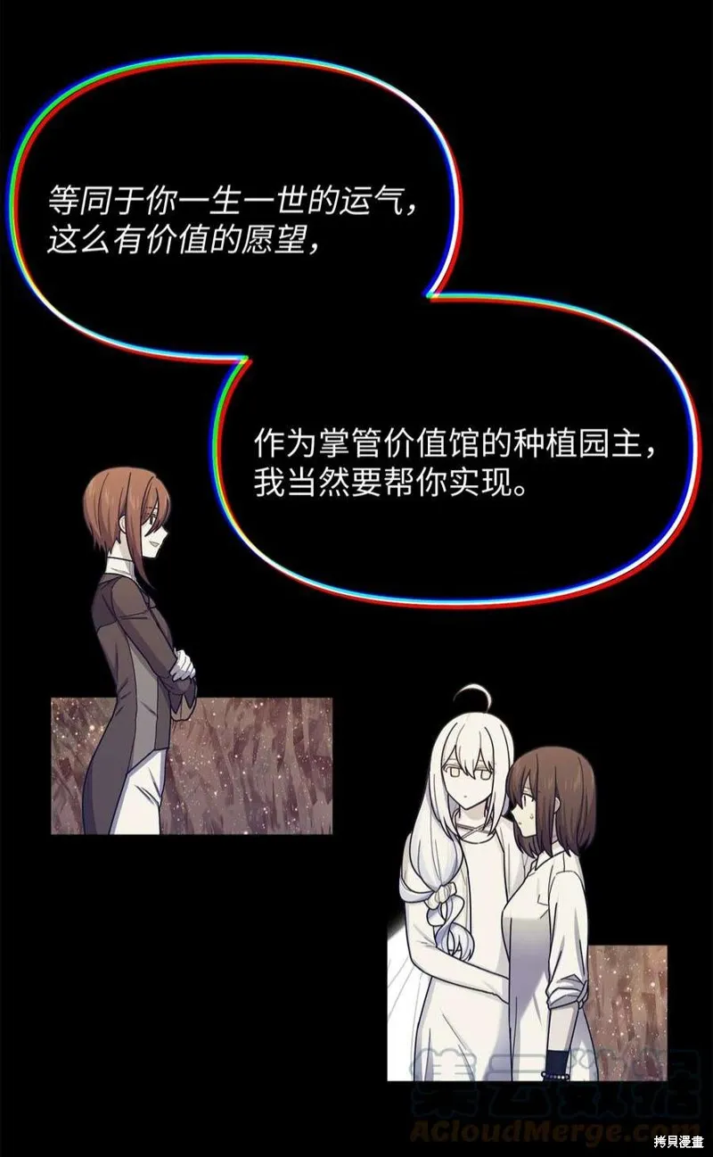 第59话 第33页
