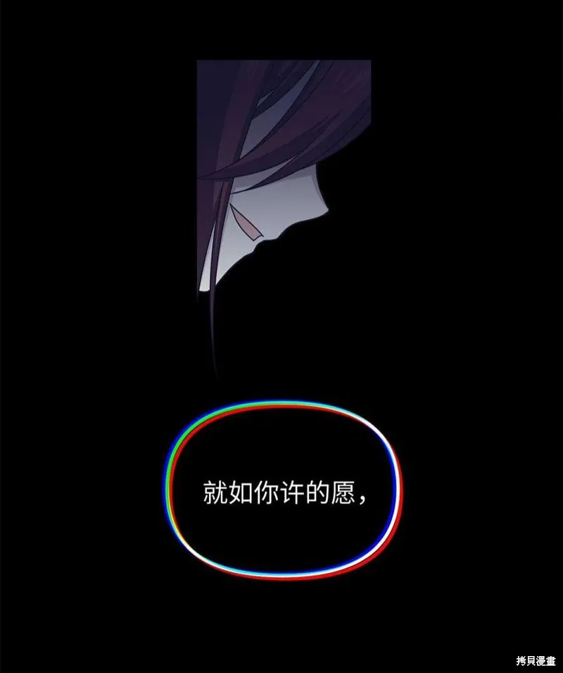 第59话 第34页