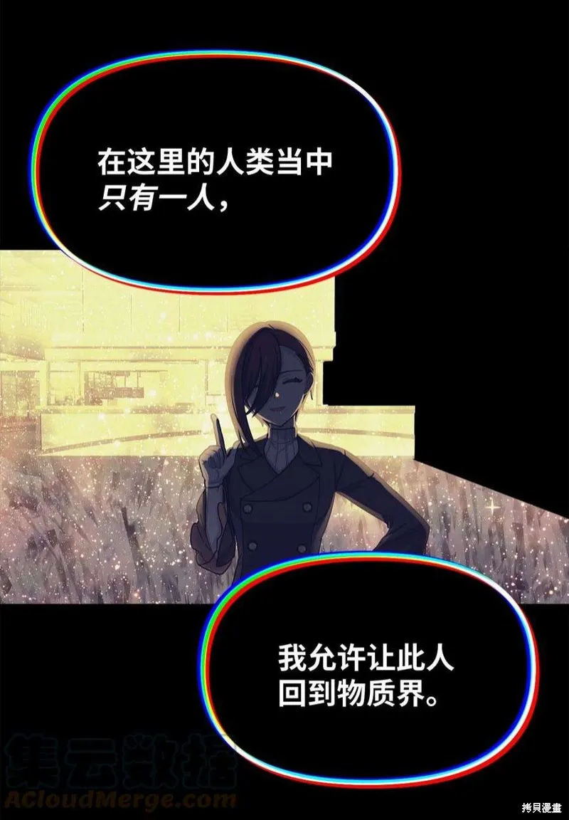 第59话 第35页