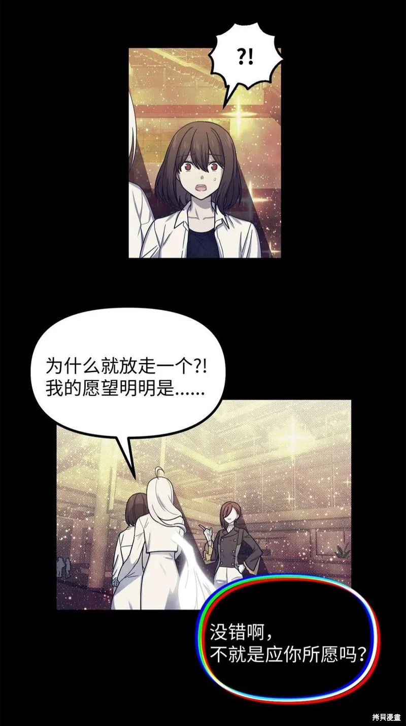 第59话 第36页