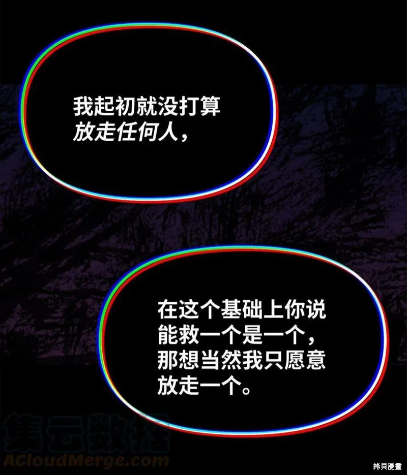 第59话 第37页